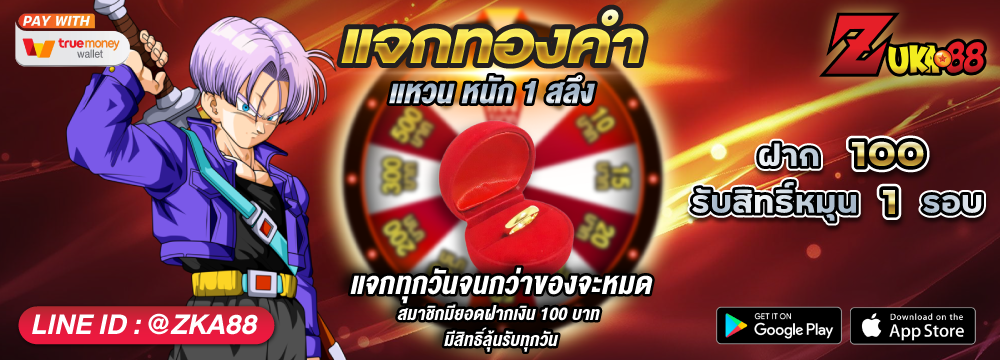 FREE SPIN 99 บาท