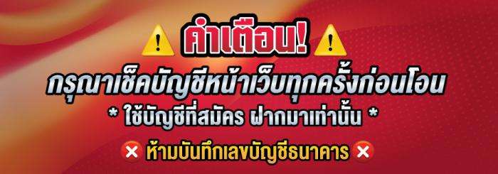 ลิงก์ชวนเพื่อน