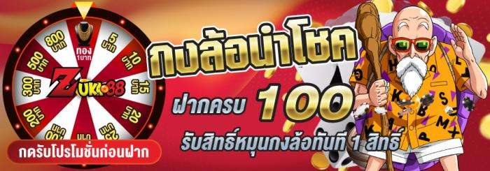 ลิงก์ชวนเพื่อน