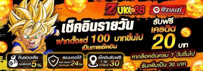 ลิงก์ชวนเพื่อน